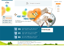 Tablet Screenshot of kibs.co.kr